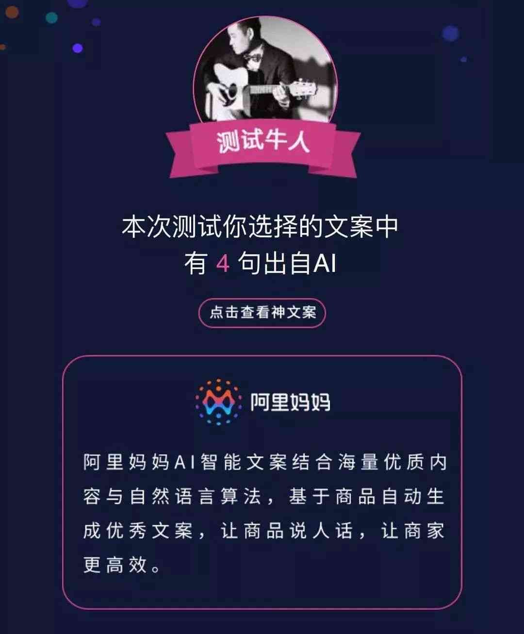 长沙ai培训文案