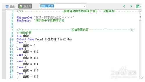 AI游戏推荐脚本编写全方位教程：从入门到精通，解决所有相关问题