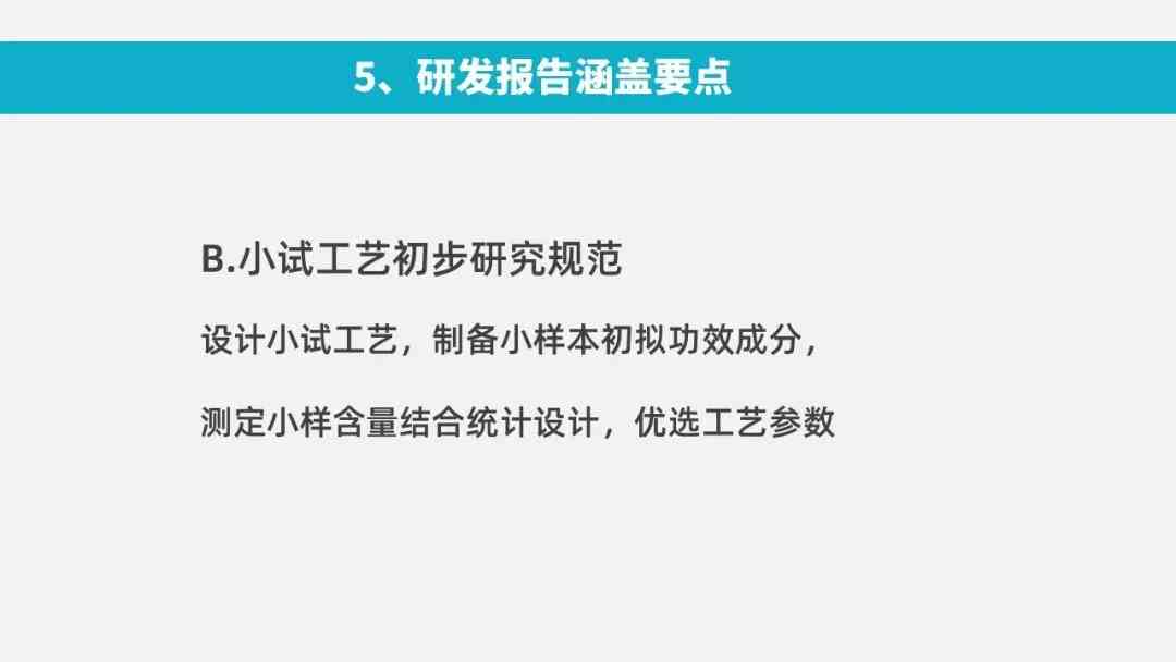 ai设计入门介绍文案怎么写好：撰写技巧与优化建议