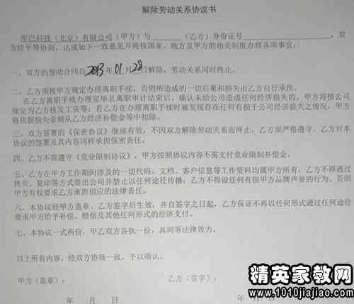 200字以内研究生论文申请理由撰写范例与关键词融合指导