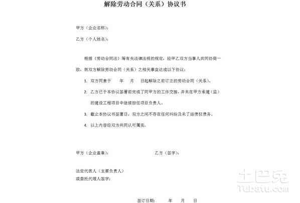 200字以内研究生论文申请理由撰写范例与关键词融合指导