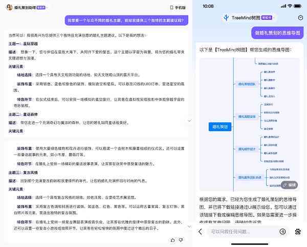 剪映AI智能写作助手使用故障排查：解决无法使用的问题及常见误区解析