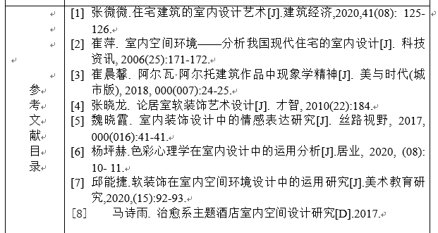 智能AI生产产品评价报告模板：与撰写指南