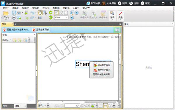 AI生成剪辑脚本与视频制作教程：完整指南 实用工具