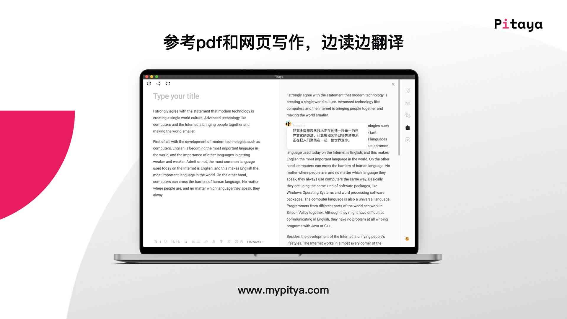 英语写作提升平台：权威写作技巧与资源集成官网