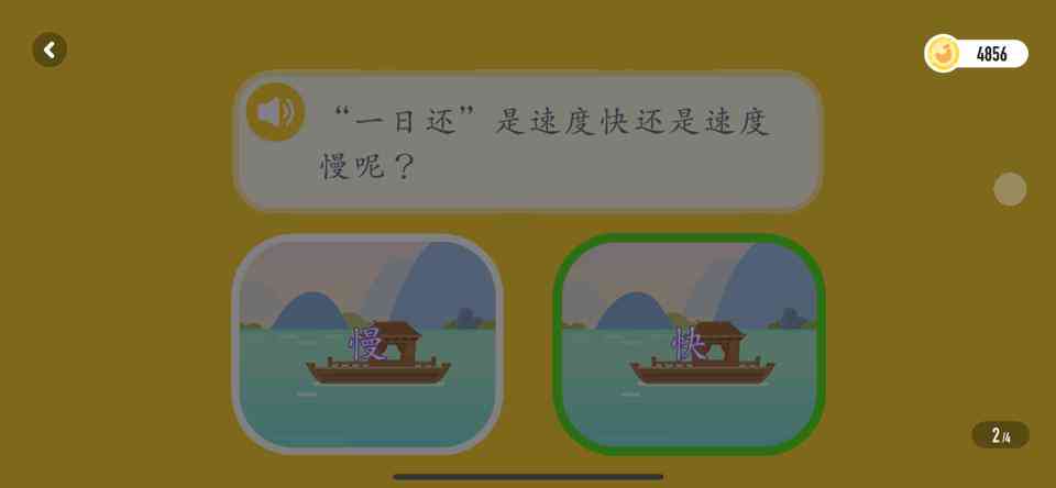 大语文AI写作是真的吗：其实用性与效果探讨