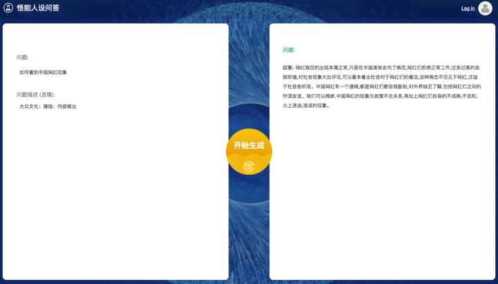 全面解析：大疆AI创作全能测试答案指南——覆用户常见疑问与实操技巧