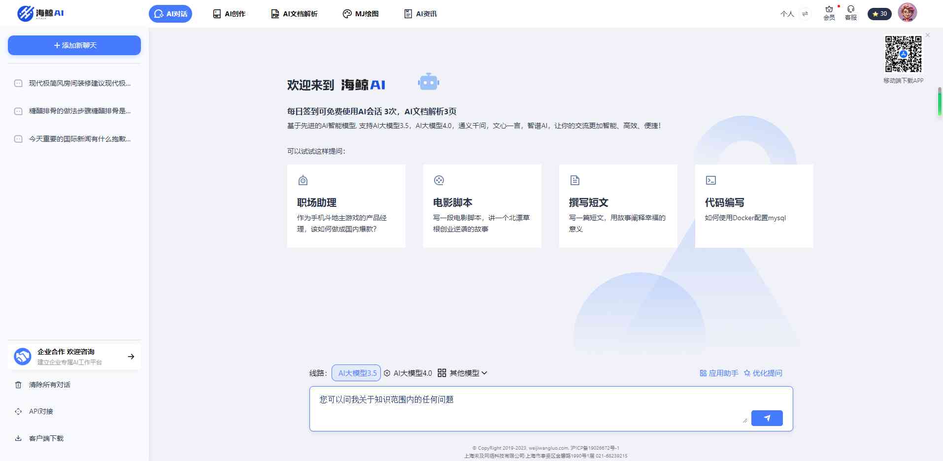 全面解析：大疆AI创作全能测试答案指南——覆用户常见疑问与实操技巧