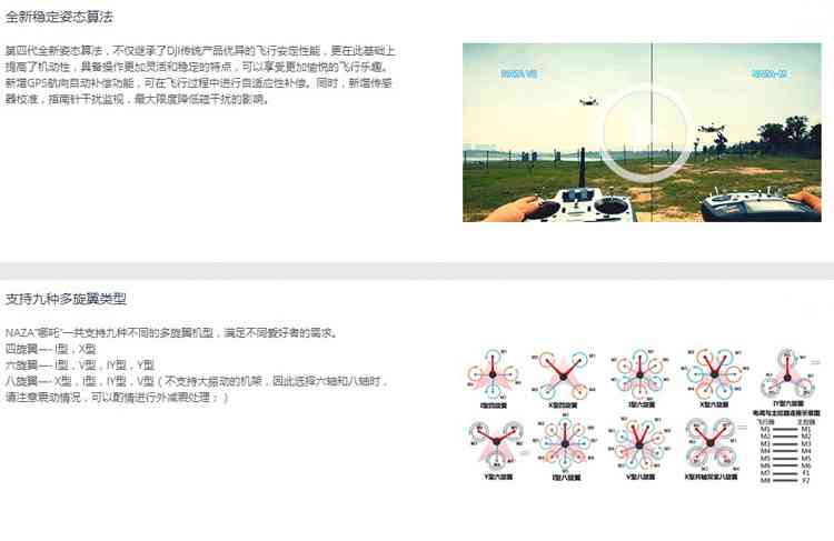 大疆创新技能测评答案详解及在线自评指南