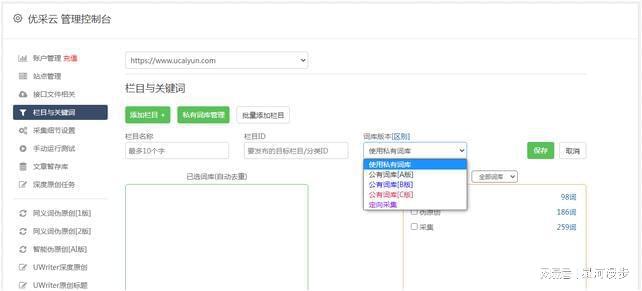 探索AI智能写作助手：解锁多样化自动写作功能与应用