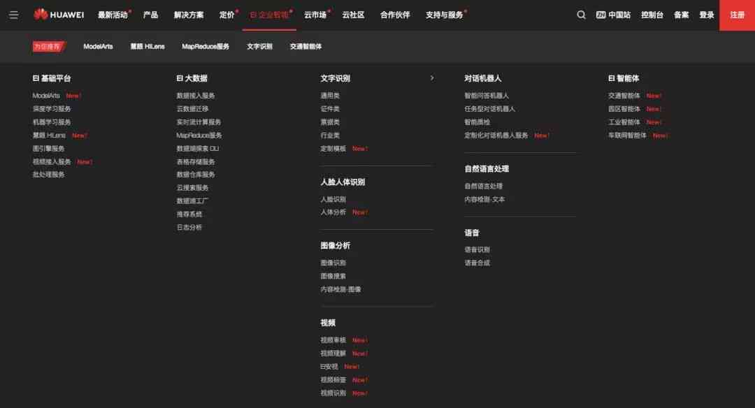 华为鸿操作系统深度解析：创新应用与用户体验全览