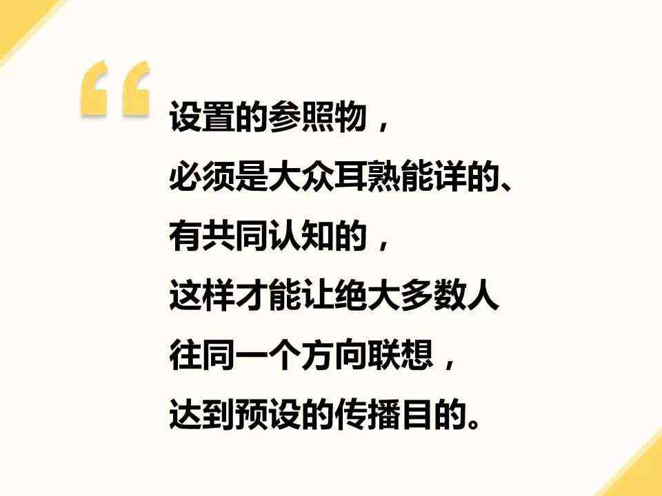 赞美文案的经典语句与表达：全面涵夸赞文案的各种情境与技巧