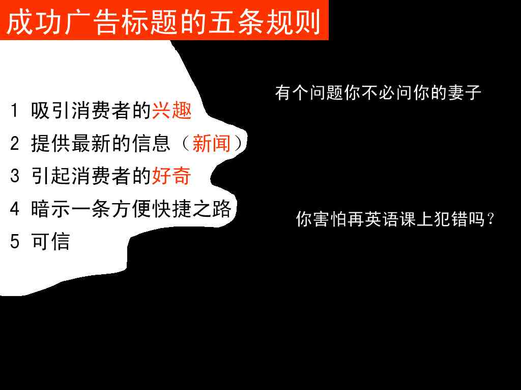 指南AI怎么写短句文案好看：技巧与攻略大全