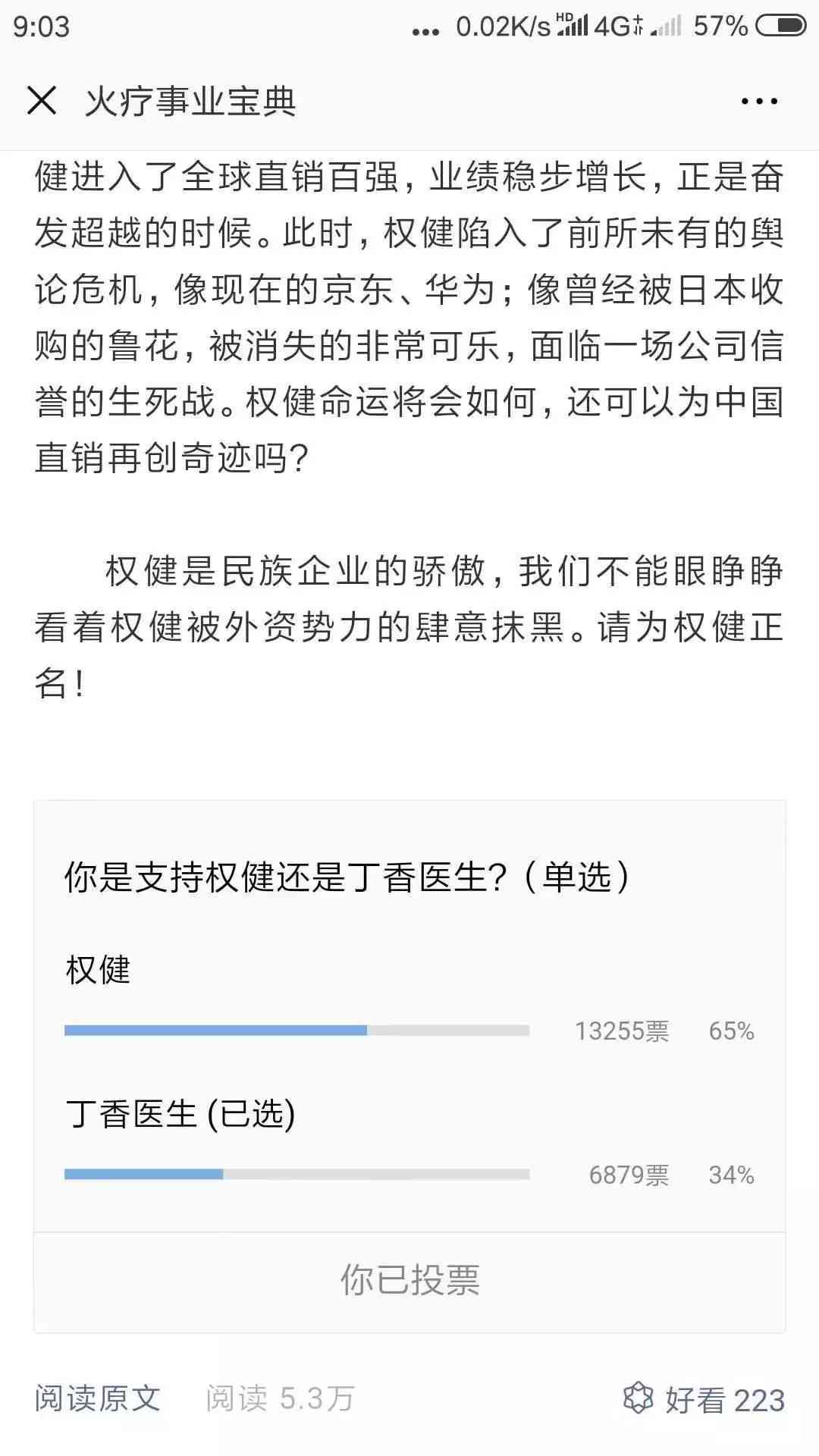 写公众号写抖音脚本的AI工具有哪些及功能特点与文章脚本应用