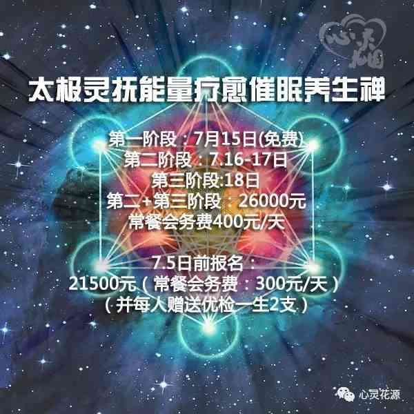 音乐之声：唤醒喉咙里的旋律，打造专属爱唱歌文案