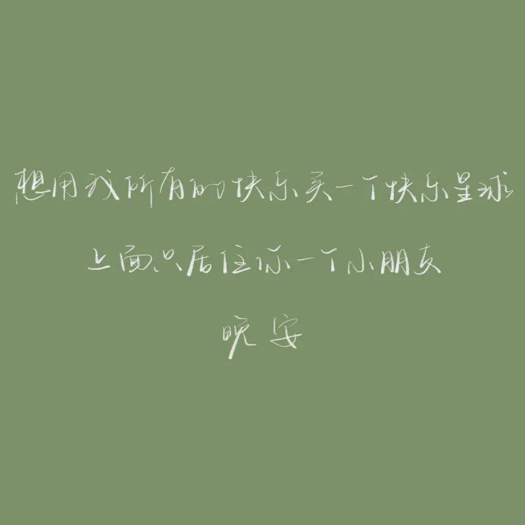 精选干净治愈系唱歌文案短句：缓心灵的音乐疗愈金句集锦