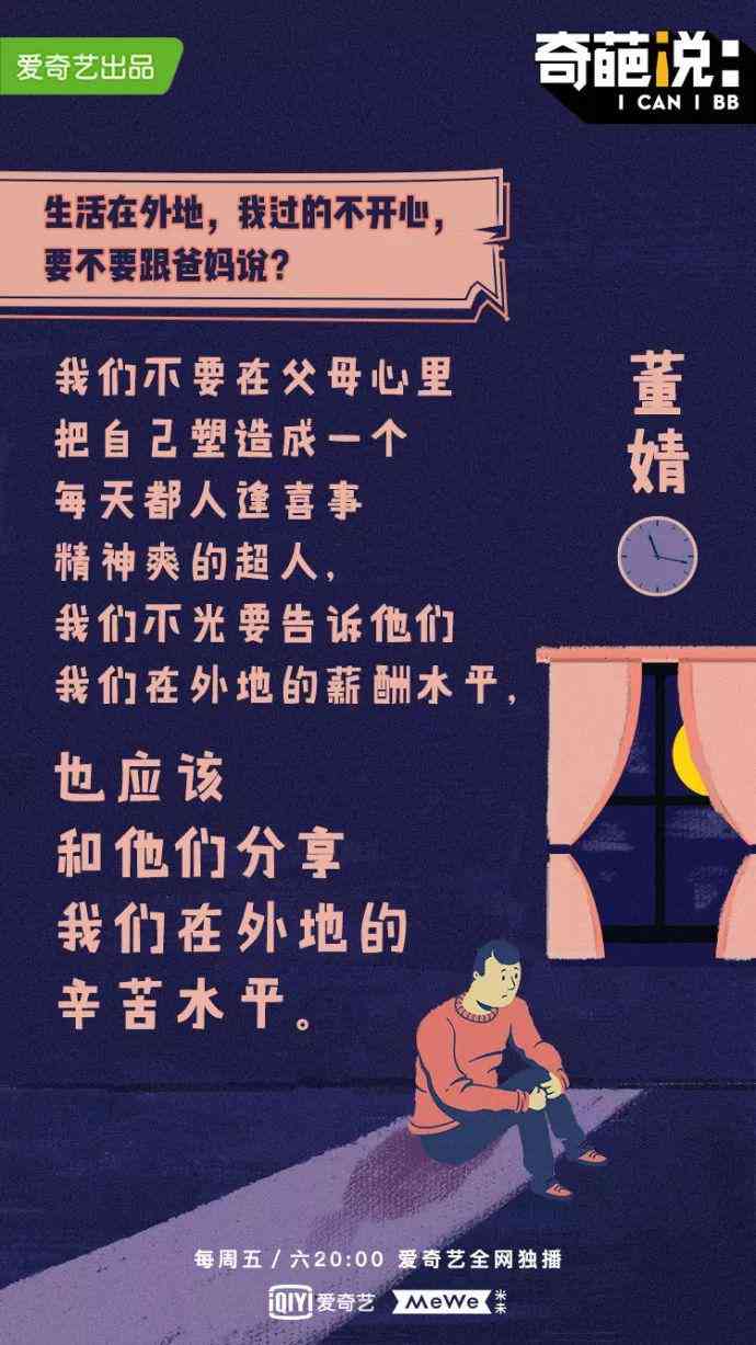 音乐之声：流行歌曲文案金句集锦