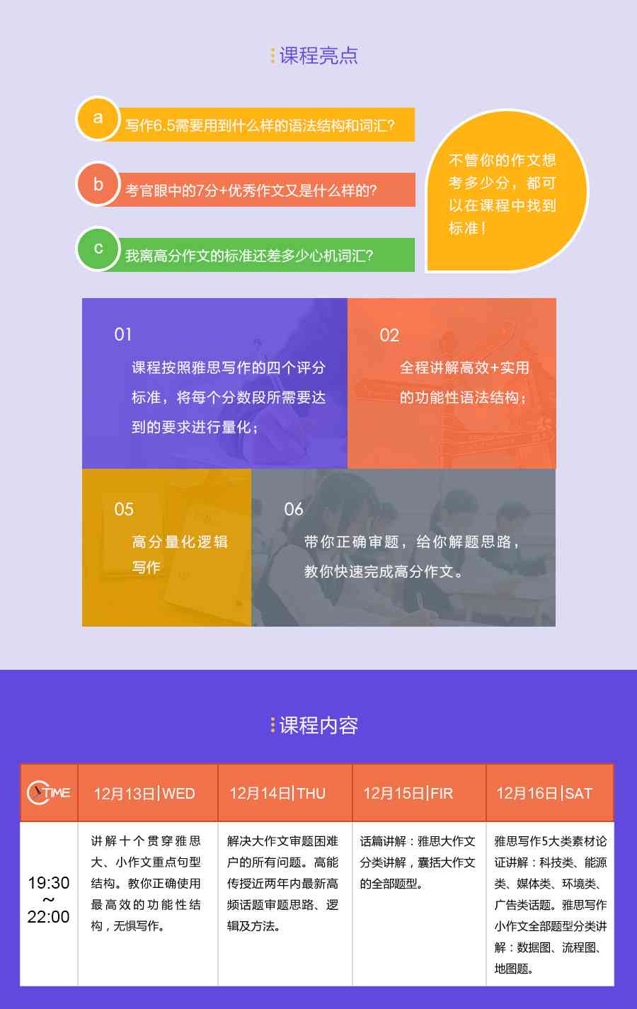 AI创作攻略：掌握热门秘，实现高效赚钱之道