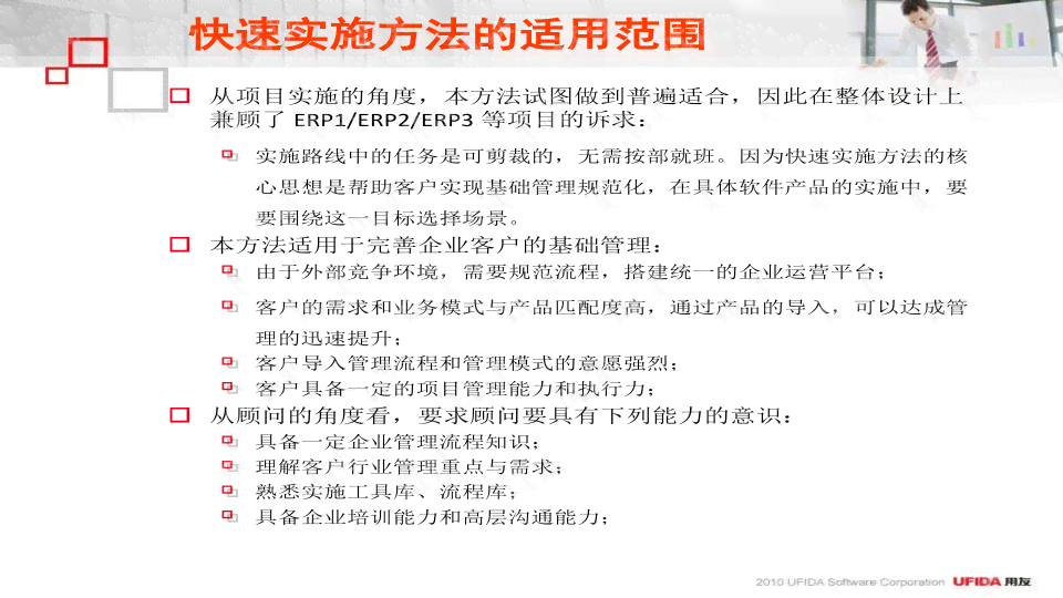 AI弧形工具应用与实验研究报告撰写指南：涵操作步骤、实验分析及结果评估