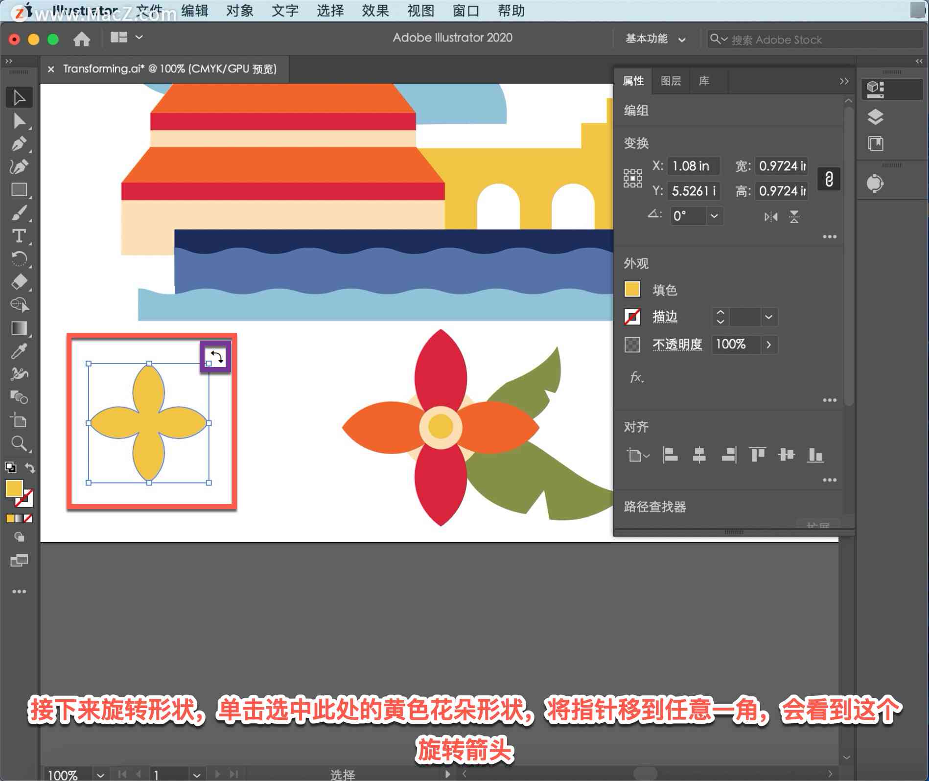 Adobe Illustrator弧形工具快捷键一览：全面掌握AI绘制技巧与快捷操作