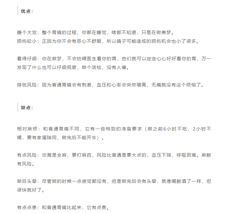 胃镜检查报告ci是什么意思：胃镜结果C1或C-1的含义及原因解析