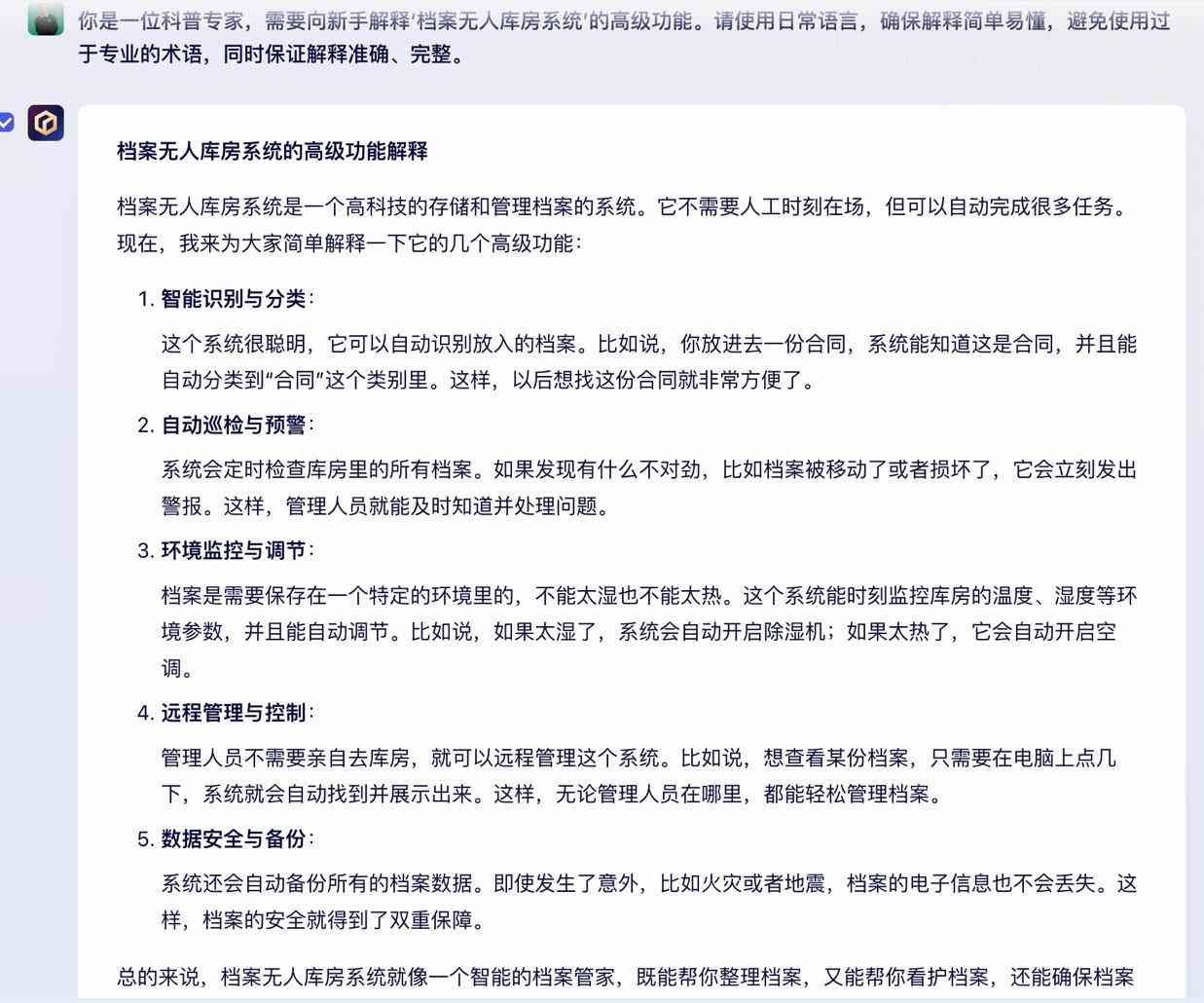ai文案改写好了咋用啊：教你如何高效利用改写后的内容