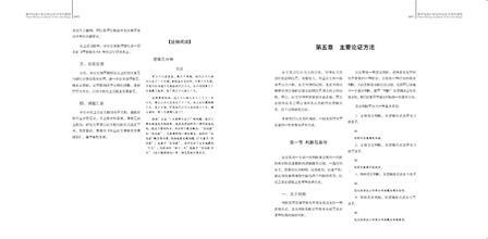 '如何撰写包含关键词的AI文案脚本创作指南'
