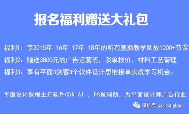 ai会取代广告文案吗为什么：探讨其可能性与局限性