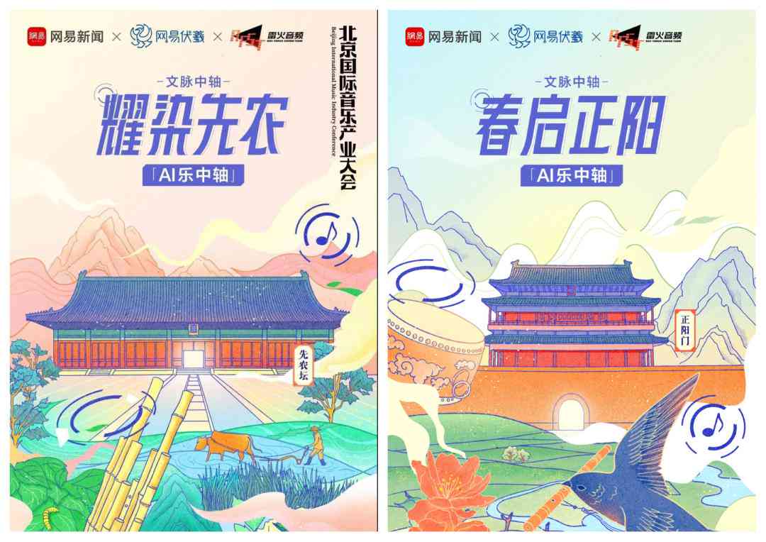 歌词ai创作素材网站推荐大全免费及创作素材库