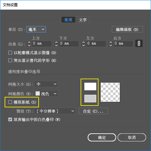 'AI脚本实现线框高度调整教程：轻松设置与优化方法'