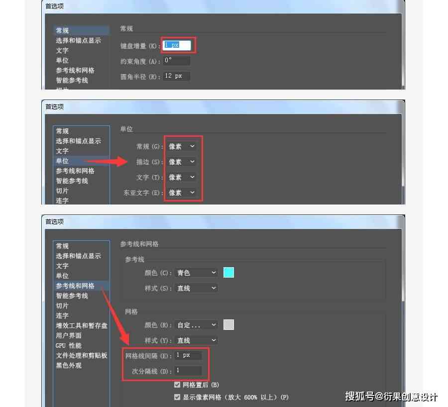 AI脚本实现多级别线框设置与优化教程：全面解决3D建模与视觉效果调整需求