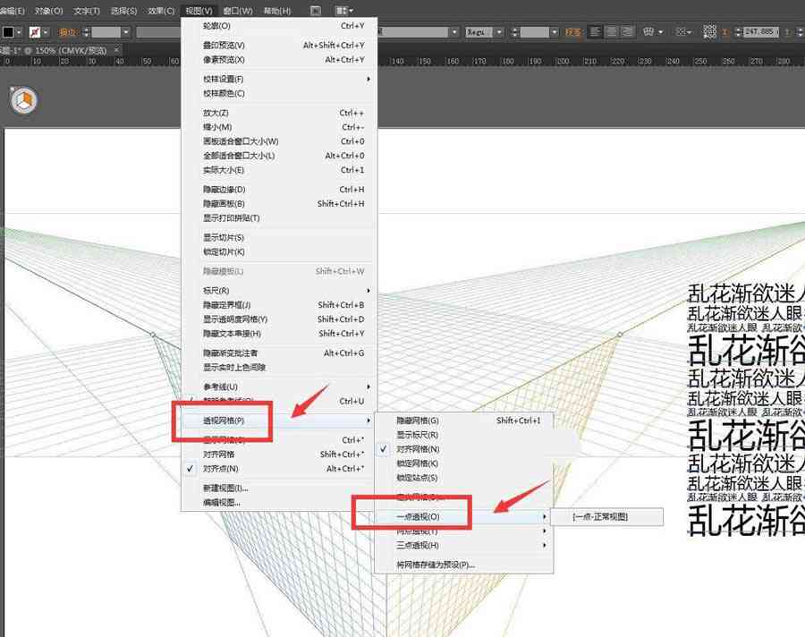 AI脚本实现多级别线框设置与优化教程：全面解决3D建模与视觉效果调整需求