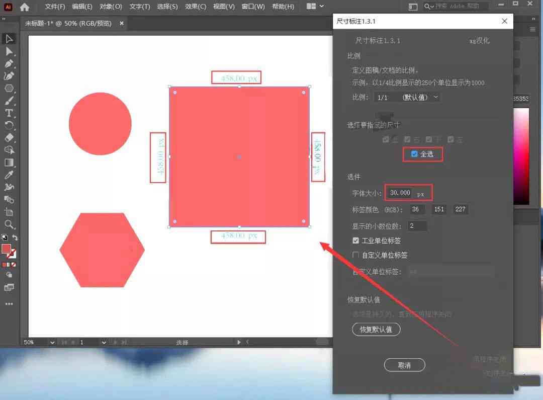 AI脚本实现多级别线框设置与优化教程：全面解决3D建模与视觉效果调整需求