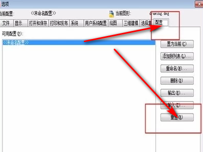 '如何将AI线框模式恢复至默认视图模式'