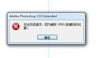 Photoshop 2021 打开失败问题排查与修复指南：涵常见错误原因与解决方法