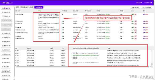 智能AI脚本插件升级版 3.0：功能全面增强与优化合集