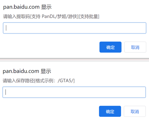 ai2021脚本插件网盘百度链接高速