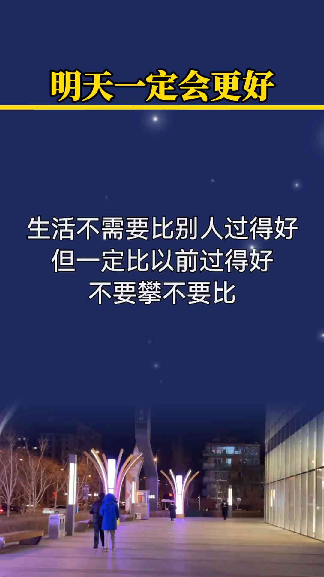 情感共鸣与文案魅力：深度体验式内容创作解析