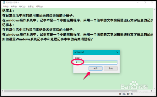 手把手教程：AI脚本安装与百度经验完整攻略，解决所有相关问题