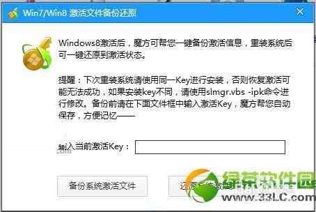 手把手教程：AI脚本安装与百度经验完整攻略，解决所有相关问题