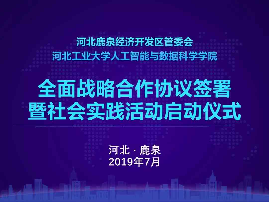 智能营销新篇章：AI技术在营销领域的深度应用与创新实践