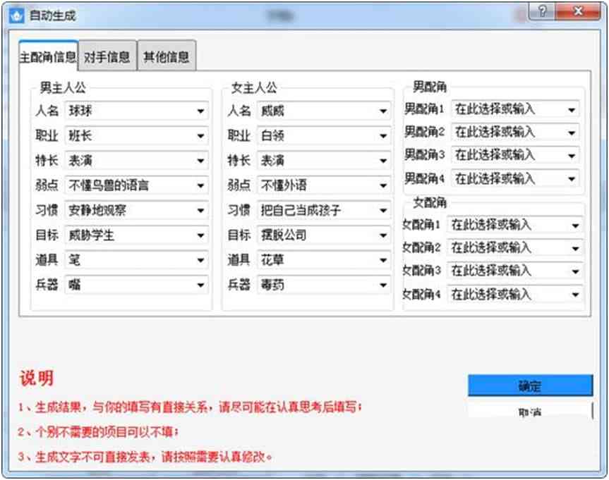 2023年度手机写作软件推荐榜：全面比较功能、性能与用户体验