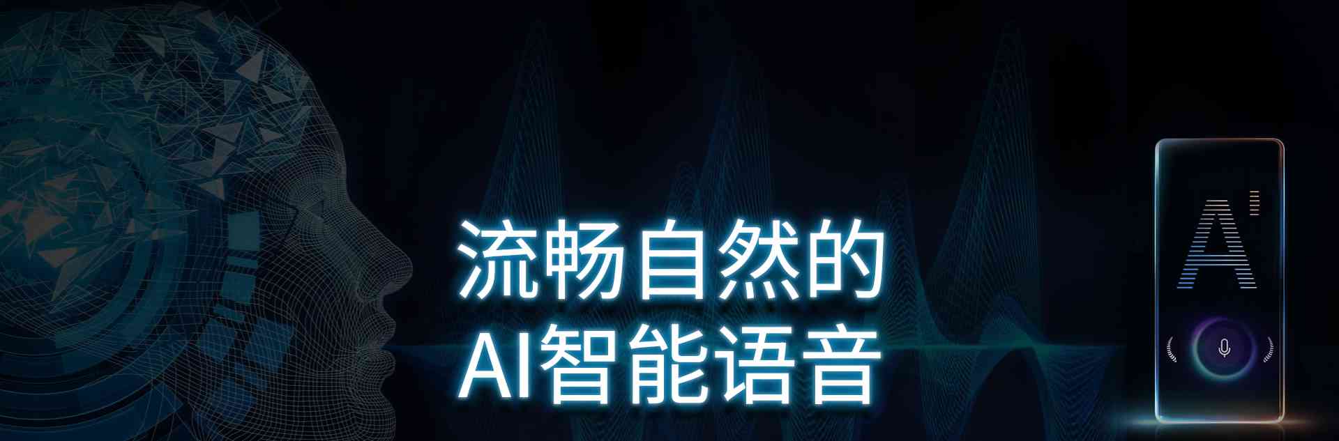 智能家纺店AI语音播报文案创意素材集锦