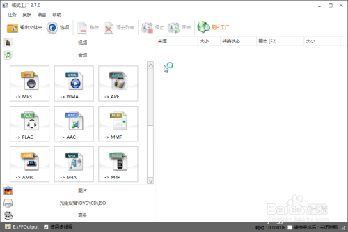 游戏蜂窝里的脚本可以提取出来用吗：提取与导出教程及安全性分析