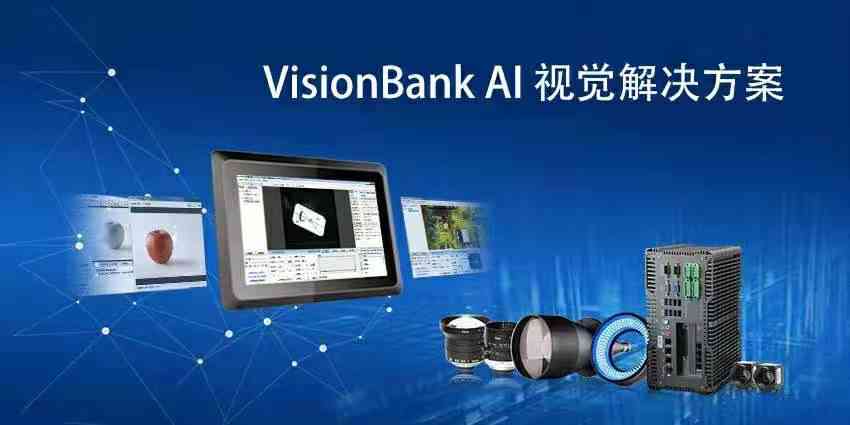 深度解析AI视觉检测算法：从预处理到目标识别的完整技术流程与关键步骤