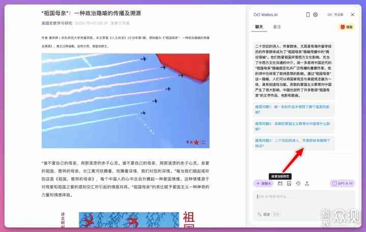 辅助写作的AI智能哪个比较好用——综合对比与推荐