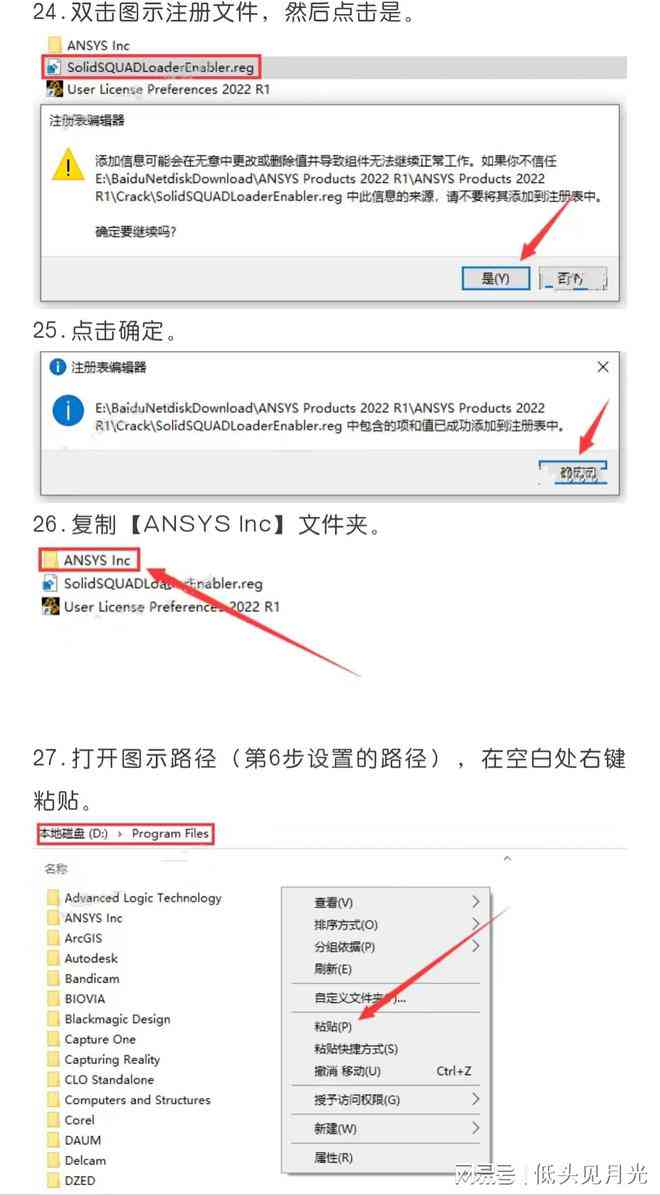 ai脚本怎么写：使用与合集8.1，2021脚本存放及运用方法全解析