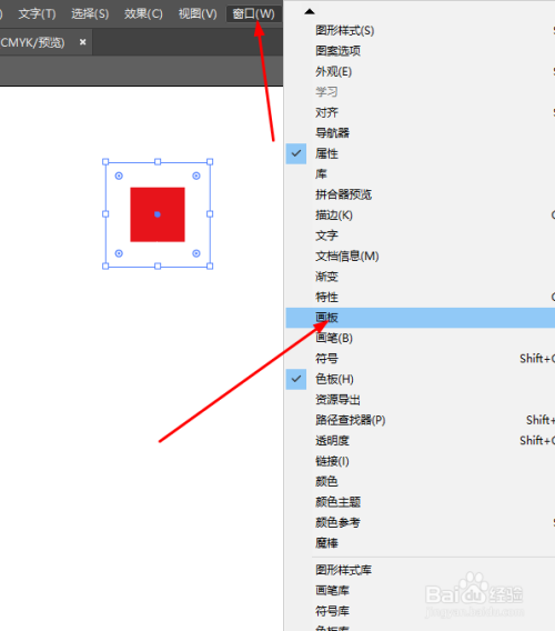 AI自定义脚本位置