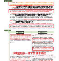 知网写作检查全攻略：如何高效使用知网检测系统提升论文质量