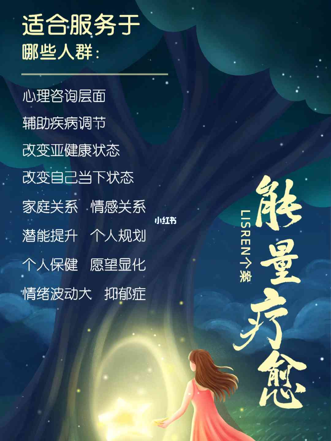 心灵疗愈：AI定制专属治愈系文案的魅力